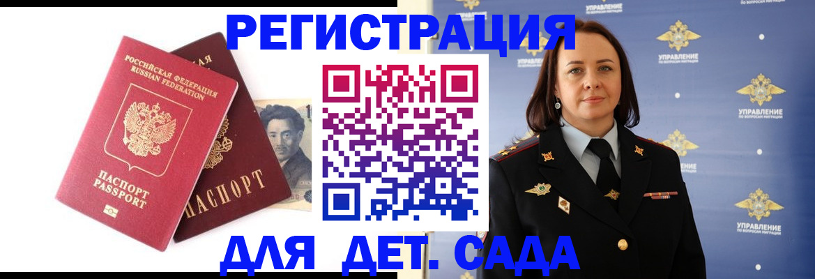 прописка в квартире в Каменск-Шахтинском