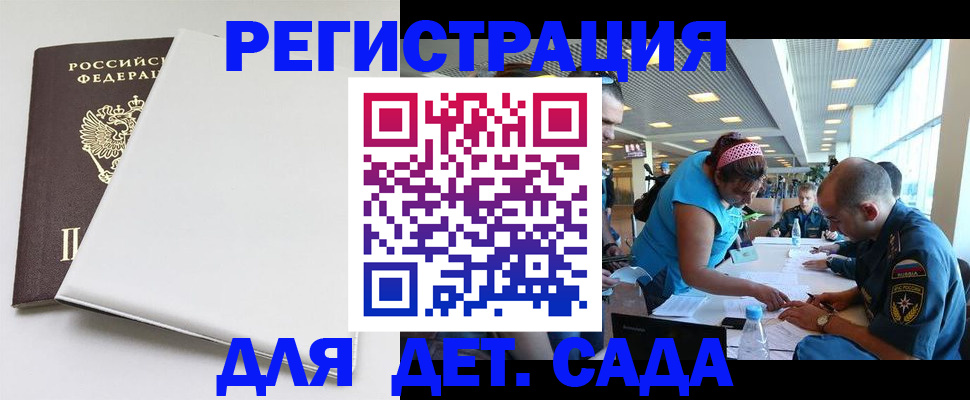 прописка для кредита в Каменск-Шахтинском